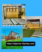 ترتيب السطح قبل وبعد ترتيب حديقة البيت