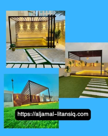 ترتيب السطح قبل وبعد ترتيب حديقة البيت