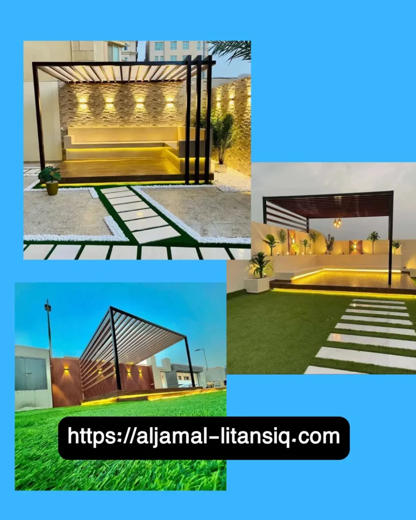 ترتيب سطح قبل وبعد