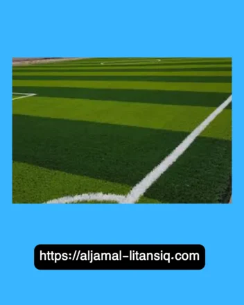 نجيلة ترتان تركيب ترتان والعشب الصناعي بجدة