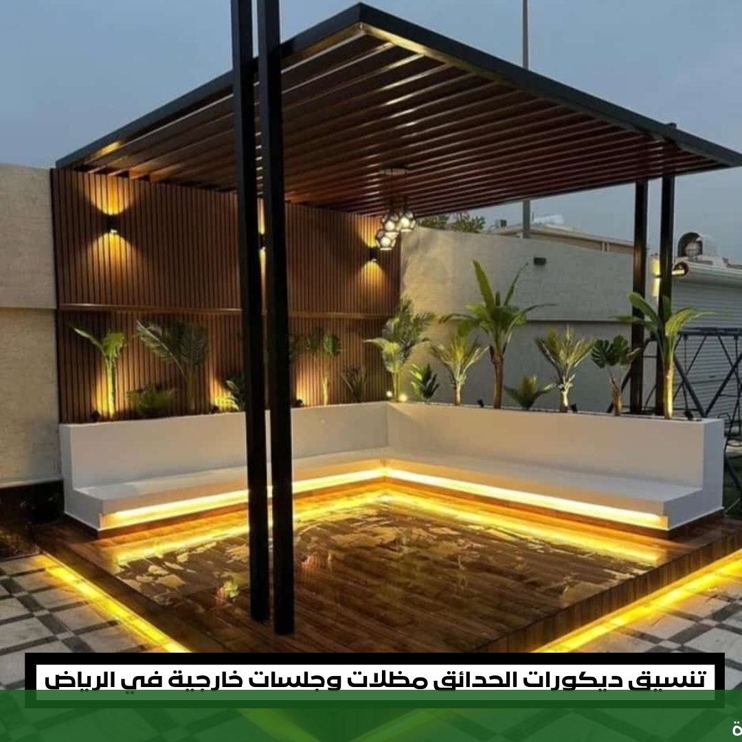 عمل غرف زجاجية سيكوريت في - شركة الجمال لتنسيق الحدائق بجدة