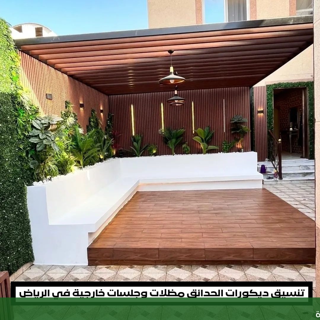 عمل غرف زجاجية سيكوريت في - شركة الجمال لتنسيق الحدائق بجدة