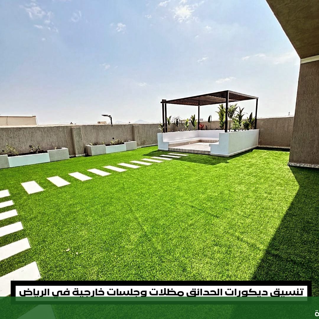 عمل غرف زجاجية سيكوريت في - شركة الجمال لتنسيق الحدائق بجدة