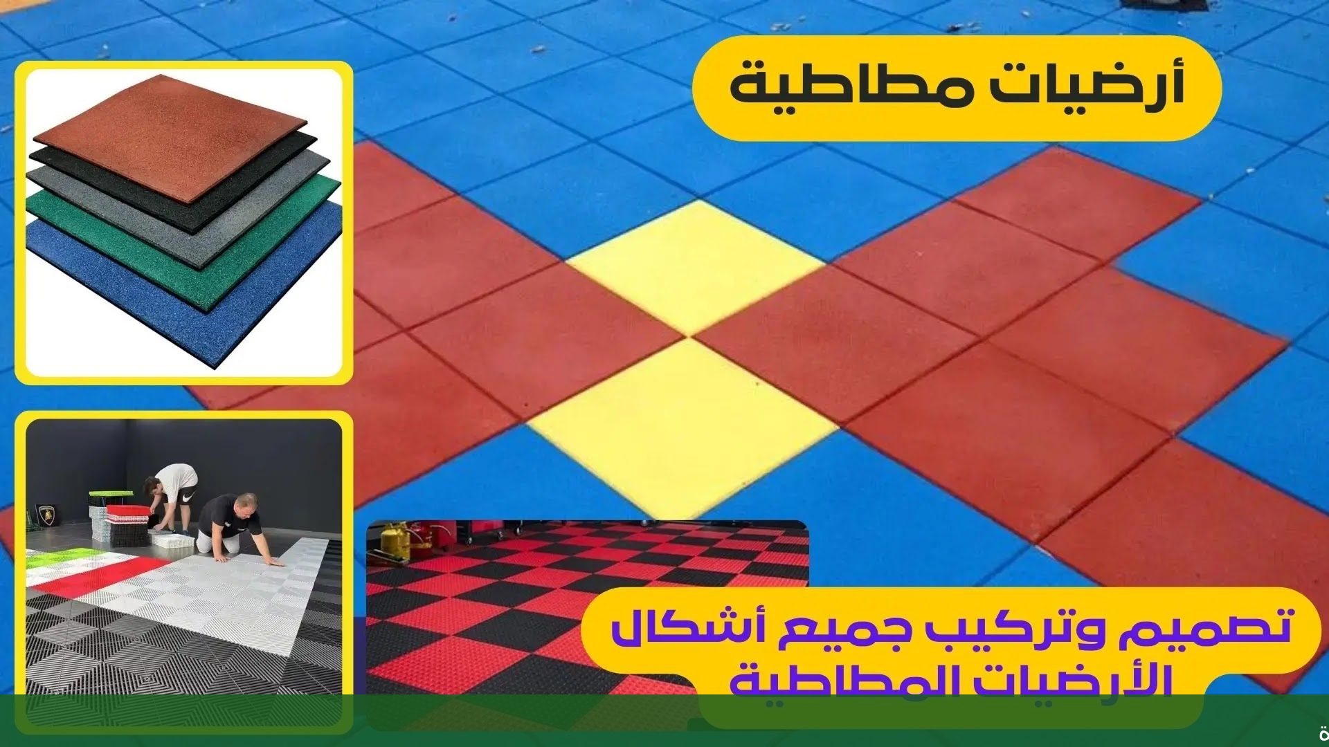 نحن افضل شركة تصاميم حدائق - شركة الجمال لتنسيق الحدائق بجدة