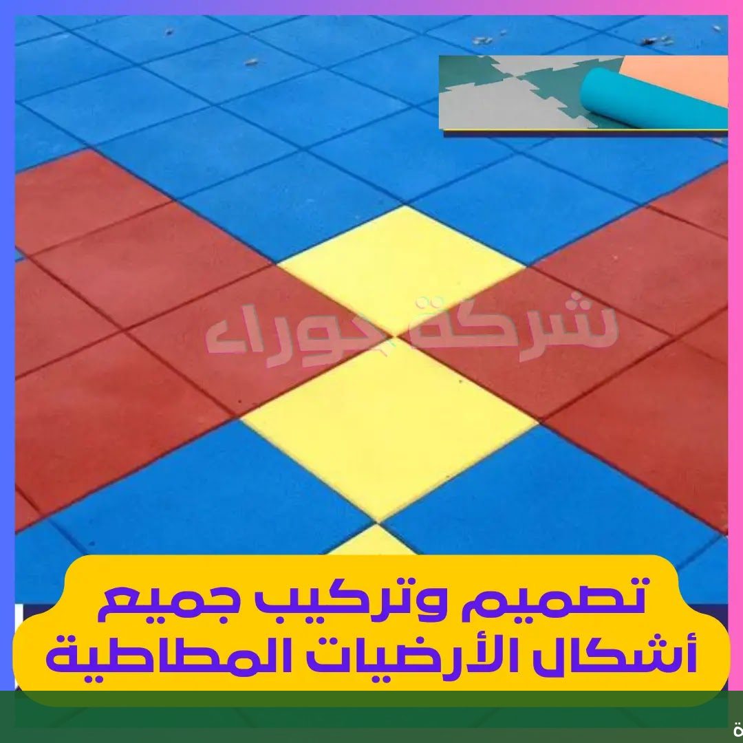 نحن افضل شركة تصاميم حدائق - شركة الجمال لتنسيق الحدائق بجدة