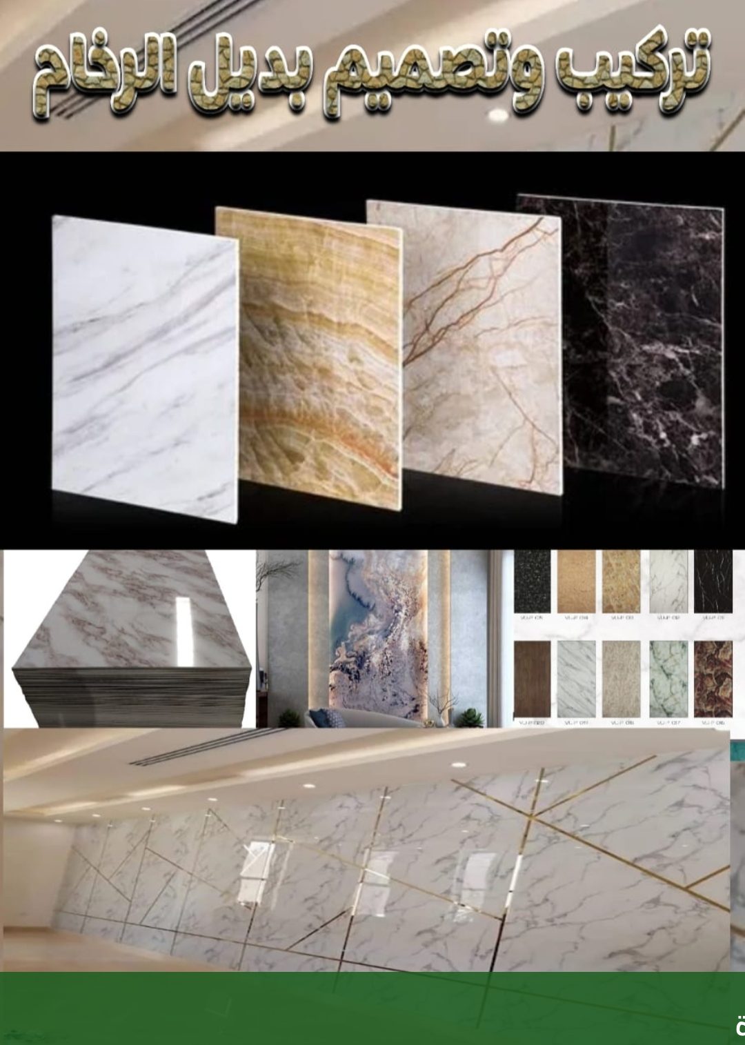 تنسيق جلسات خارجيه للمنارل في - شركة الجمال لتنسيق الحدائق بجدة