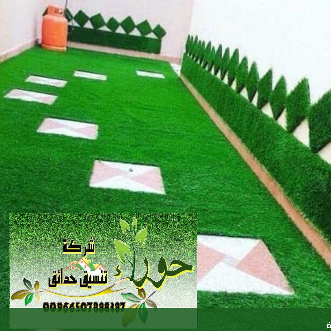 شركة تصميم وتركيب مظلات حدائق - شركة الجمال لتنسيق الحدائق بجدة