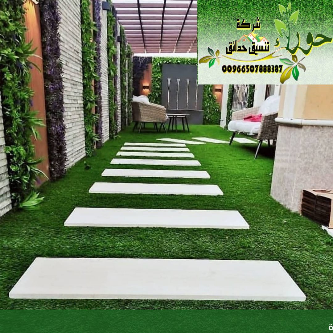 تنسيق حدائق جدة تركيب عشب - شركة الجمال لتنسيق الحدائق بجدة