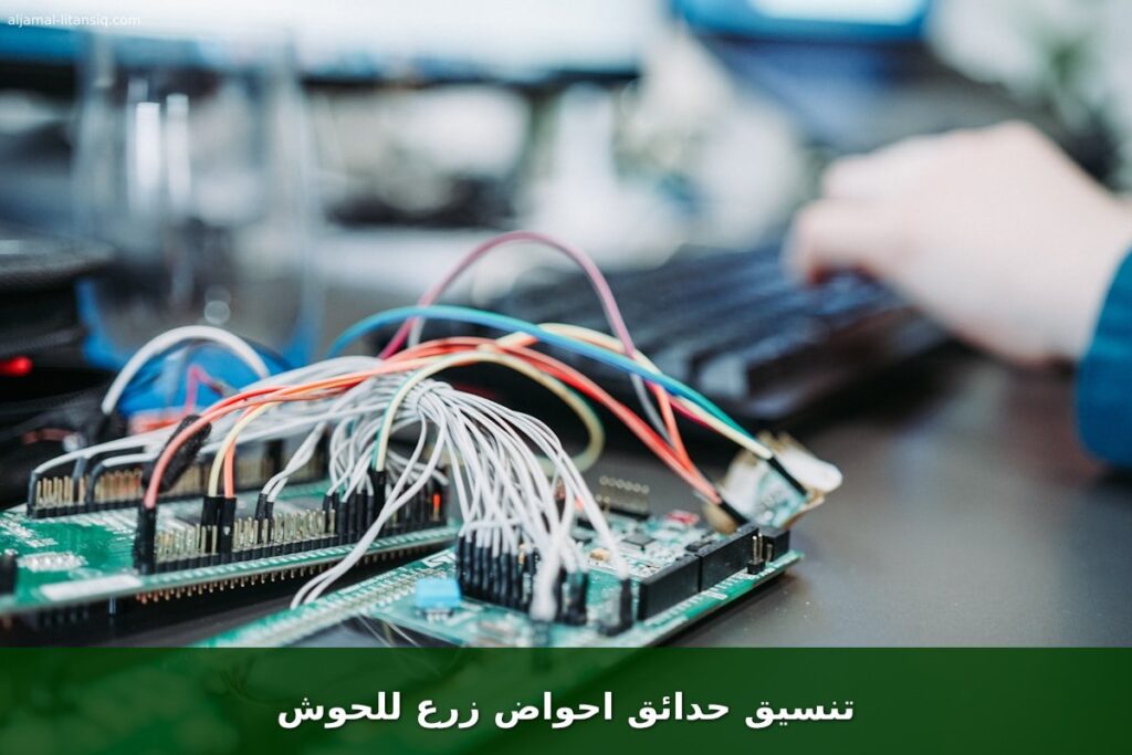 تنسيق حدائق احواض زرع للحوش