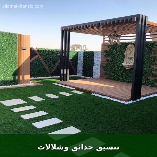 تنسيق حدائق وشلالات
