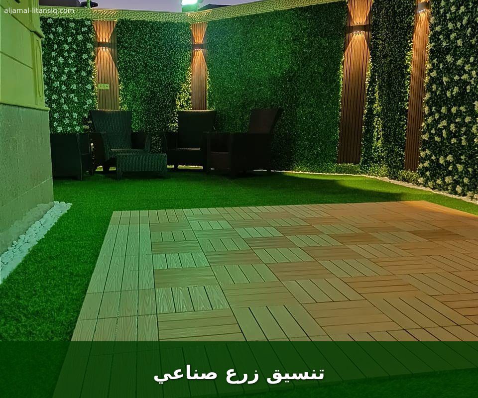 تنسيق زرع صناعي