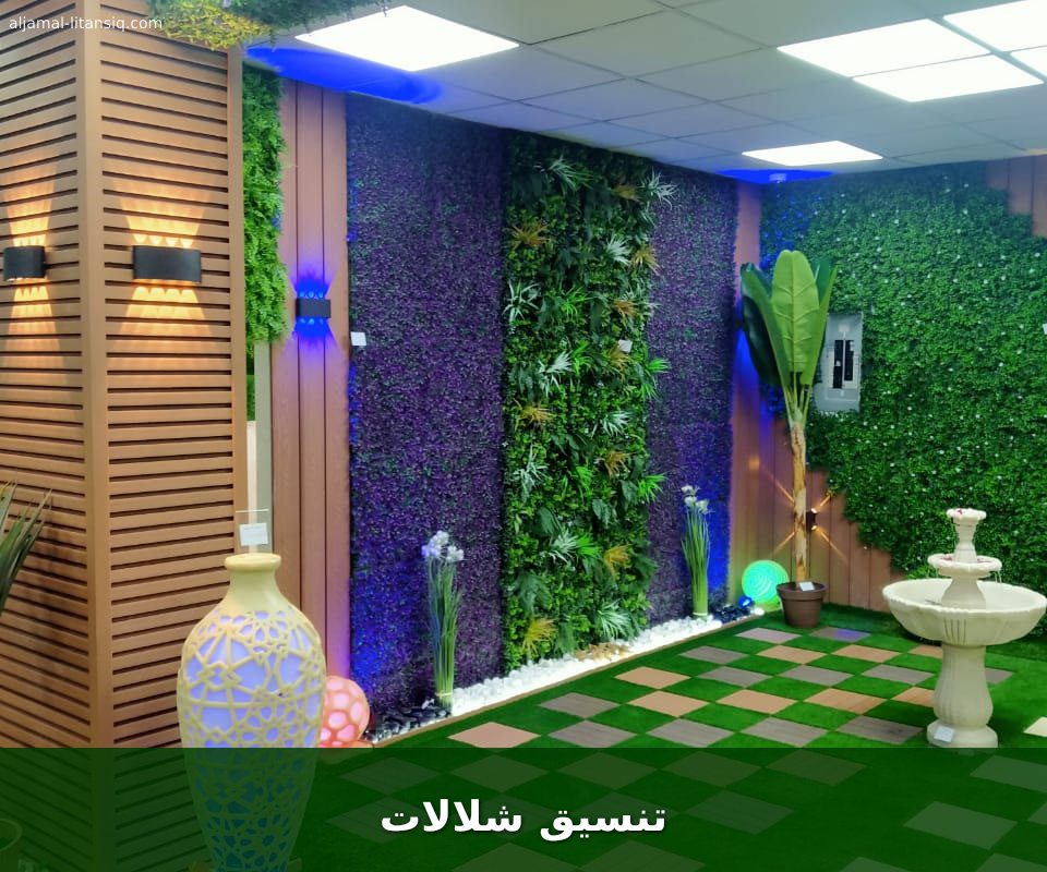 تنسيق شلالات