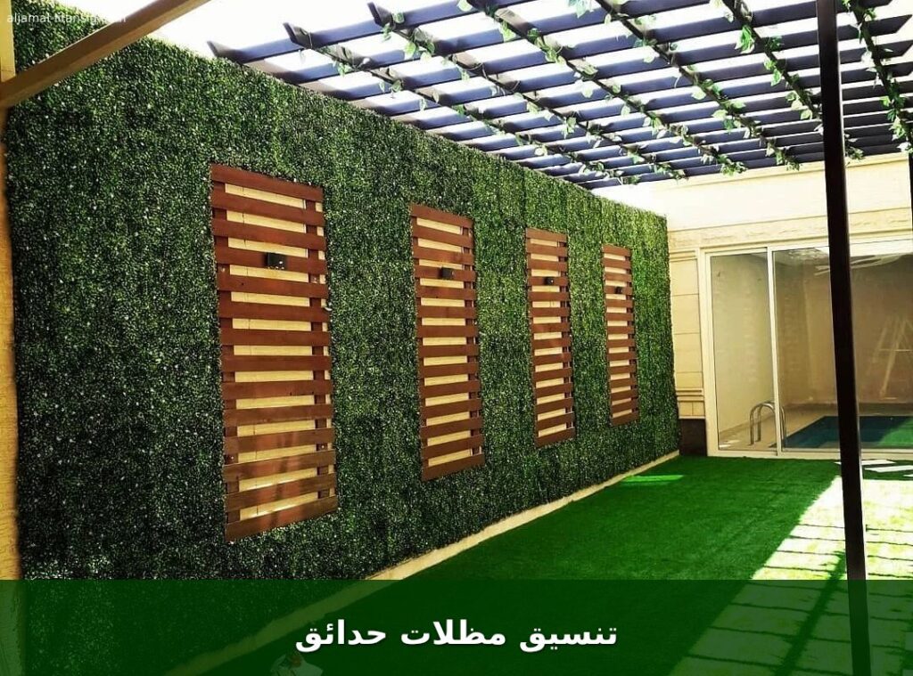 تنسيق مظلات حدائق