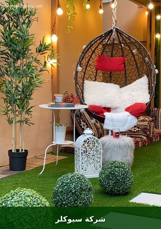 شركة سيوكلر