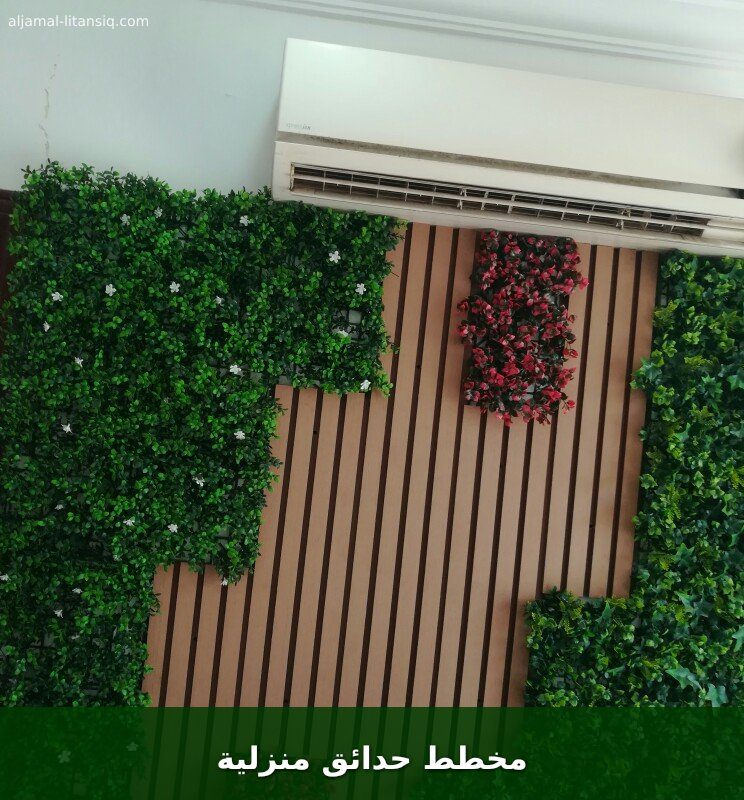 مخطط حدائق منزلية