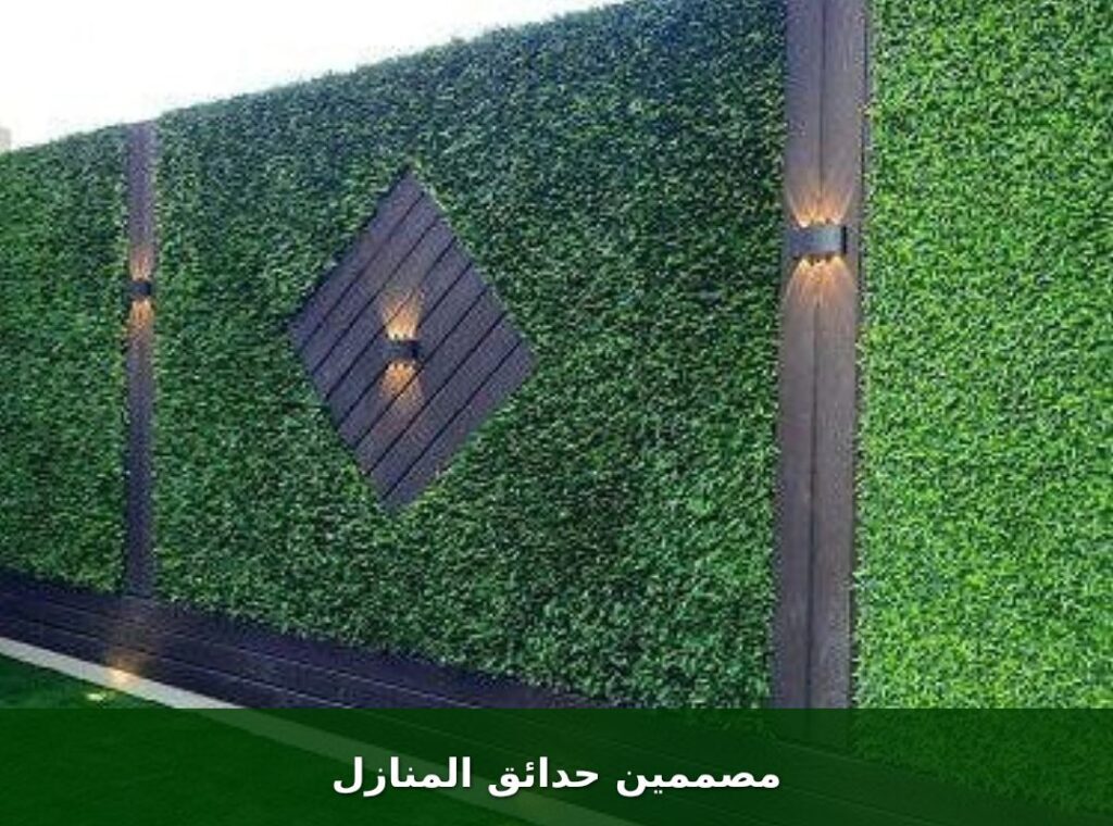 مصممين حدائق المنازل