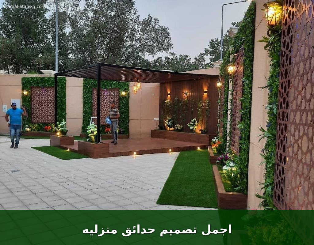 اجمل تصميم حدائق منزليه