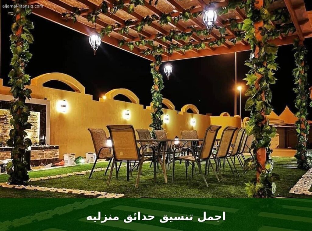 اجمل تنسيق حدائق منزليه