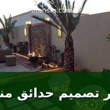 افكار تصميم حدائق منزلية