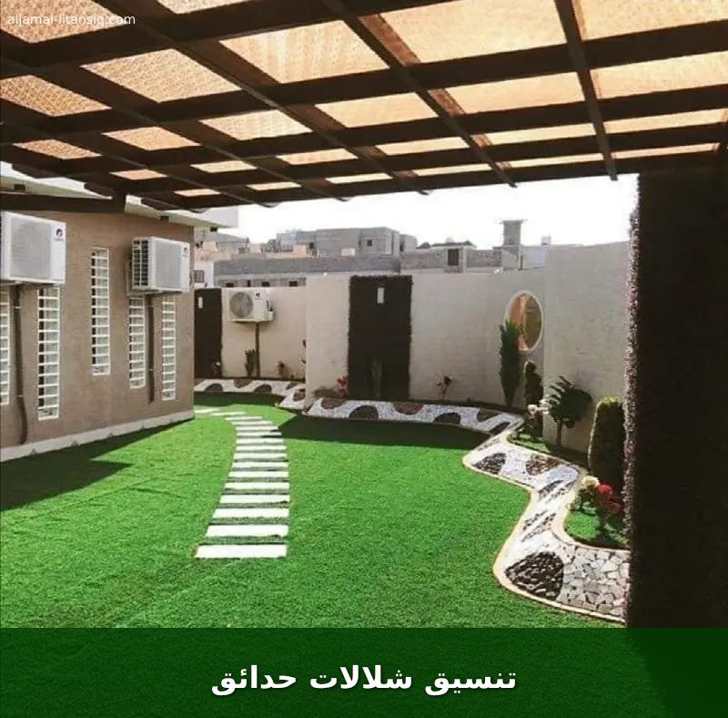 تنسيق شلالات حدائق