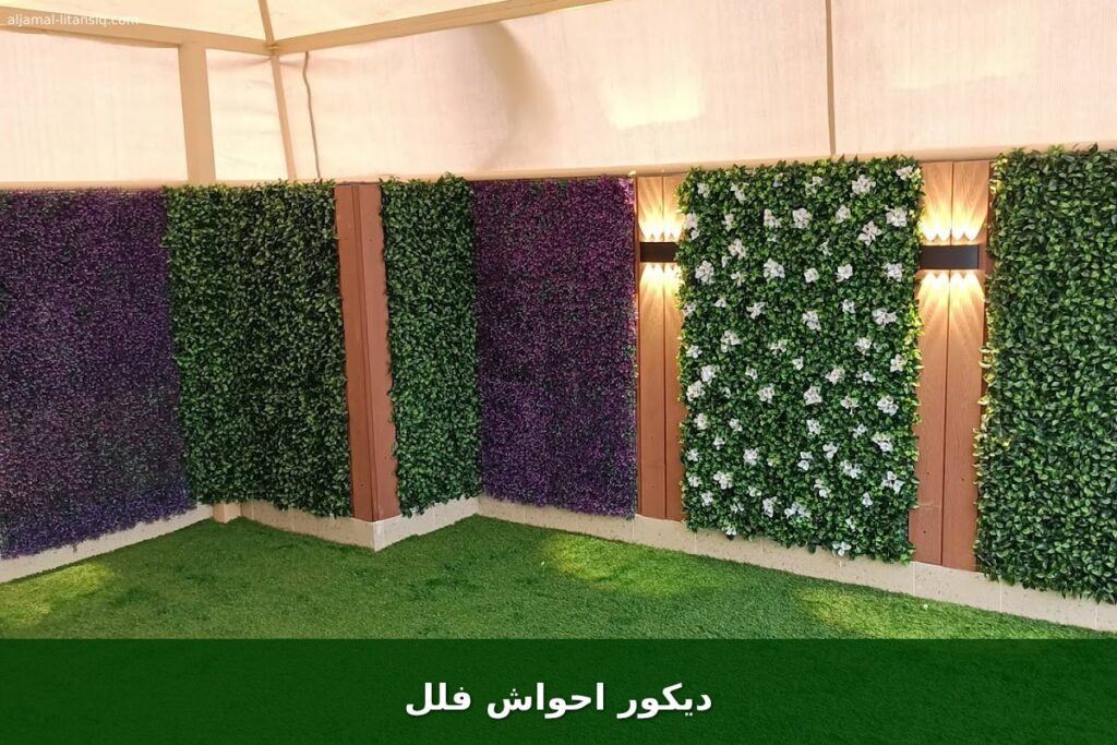 ديكور احواش فلل