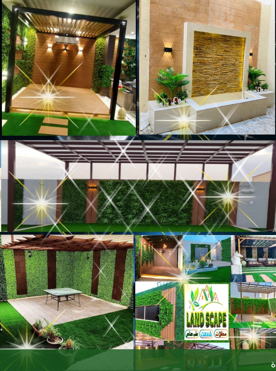 تصميم جلسات خارجية مميزة مع مظلات الحدائق في جدة - الجمال لتنسيق الحدائق بجدة