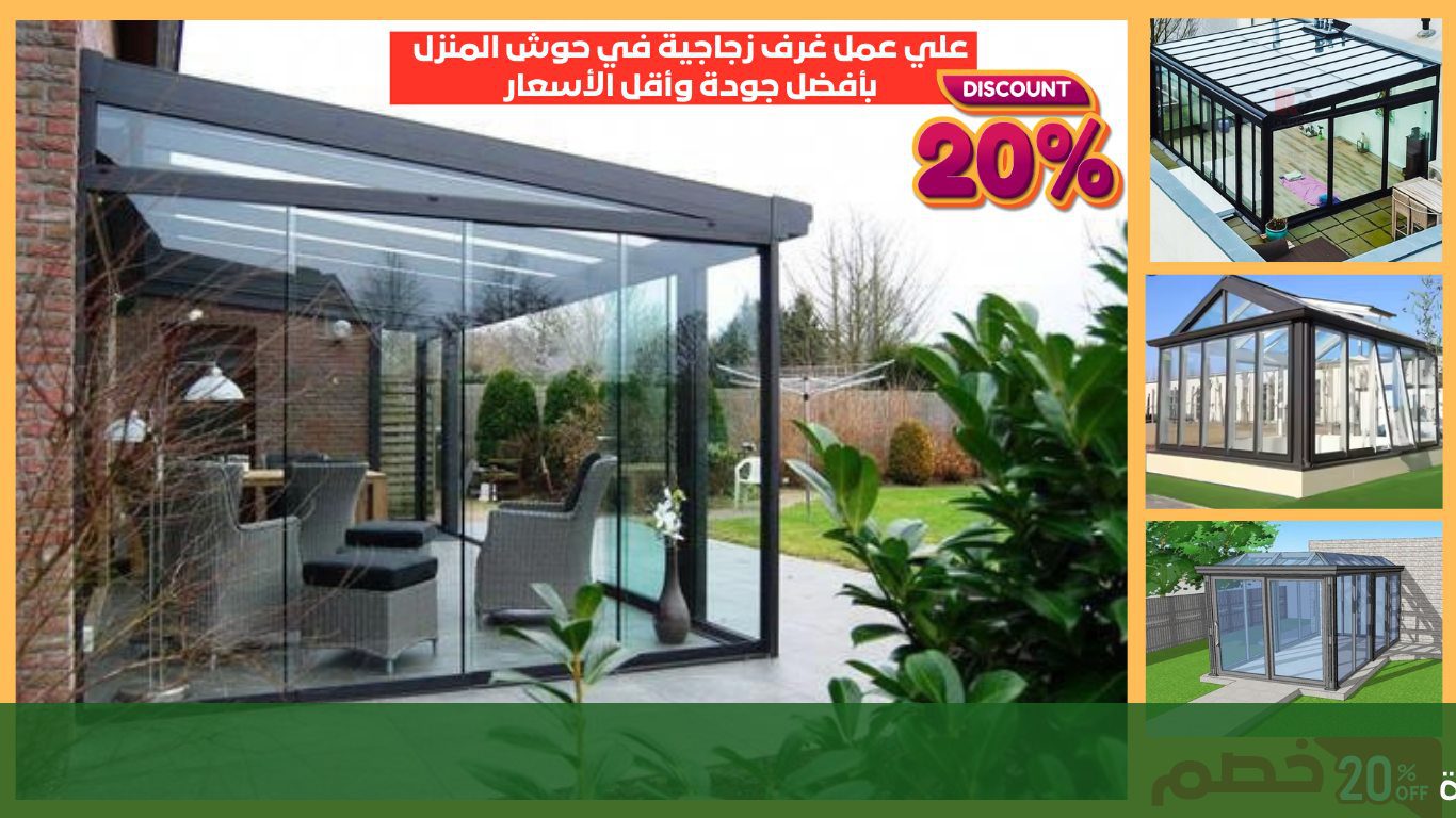 أفضل خدمات تنسيق حدائق في بجدة تقدمها شركة متخصصة في جدة - الجمال لتنسيق الحدائق بجدة